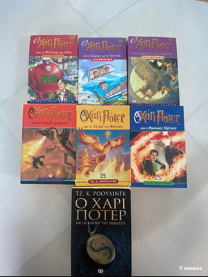 Harry Potter complete book series, 7 volumes