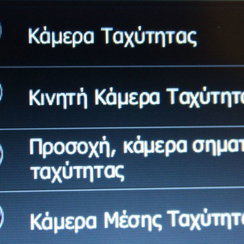 Navigator and off-road - On & Off Road GPS of Greece & Europe 7" for 4X4,