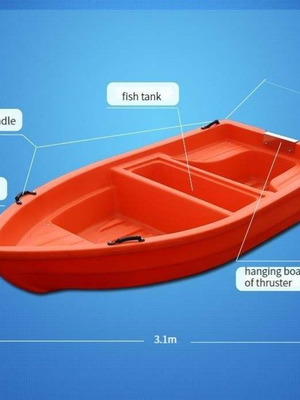 Βάρκα πολυαιθυλενίου καινούργια 3,10μ. x 1,35μ. με δυνατότητα μηχανής έως 7kw