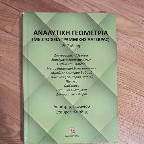 Analytical Geometry with Linear Algebra Elements used book, 2nd edition