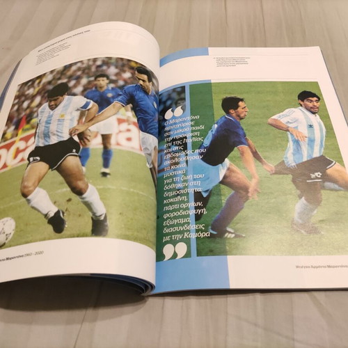 Diego Maradona 1960-2020 special edition magazine A4 size