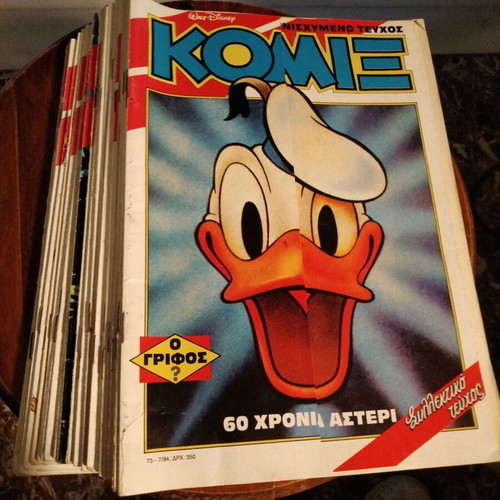 Komix Greek comic magazines, various issues