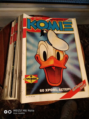Komix Greek comic magazines, various issues