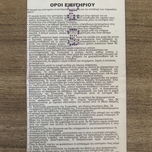 Beyoncé I Am... Tour Concert Ticket used, Athens OAKA 2009