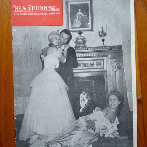Theatrical programs collectible, pack of 4, in very good condition