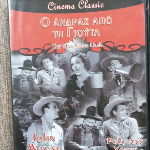DVD The Man From Utah like new, adventure with Greek subtitles