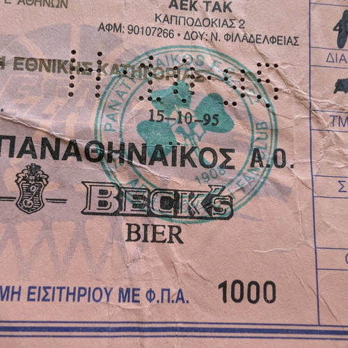 Panathinaikos ticket stubs used, 1989-1995, football and basketball