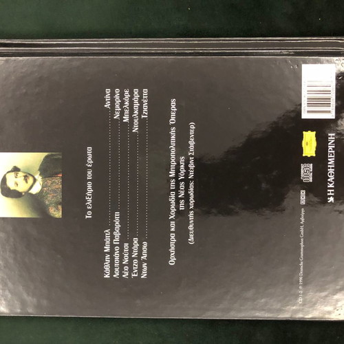 Great Operas CD used, classical music with translation book