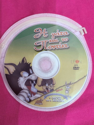 Tom and Jerry DVD like new