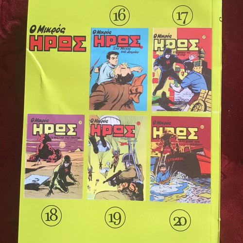 O Mikros Iroas 4 volumes like new