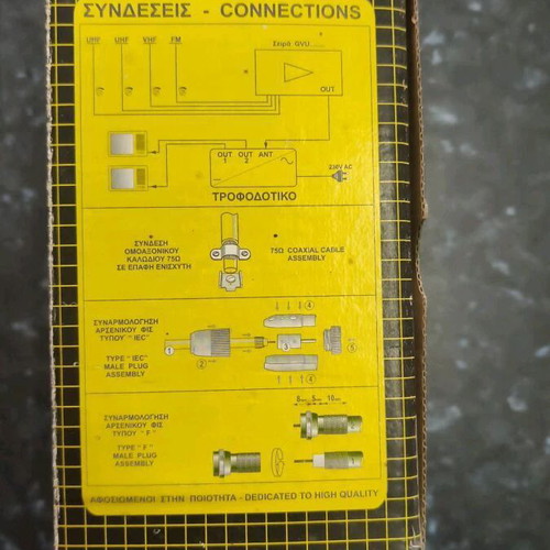 Mast Amplifier Matel GV2U 28RS new