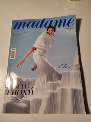 Madame Figaro issue 355 June 2024 like new
