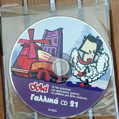 Doki French CD 21 like new