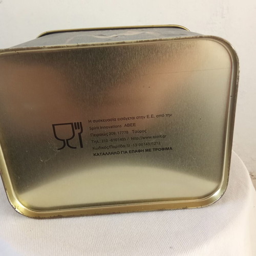 Vintage Loumidis Papagalos coffee collectible tin