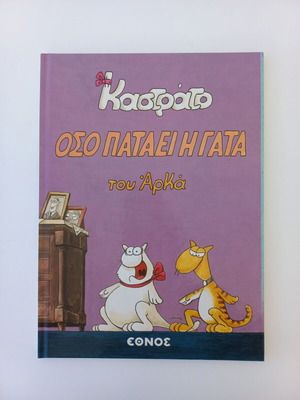 Books by Arka like new, pack of 3, 2012