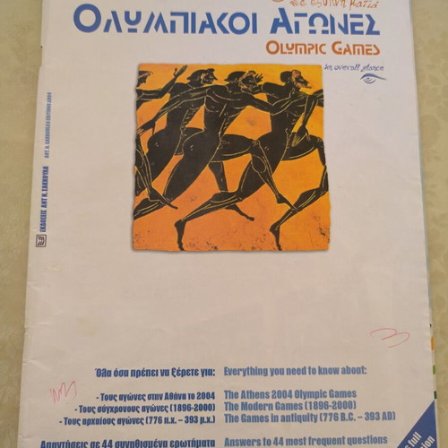 Olympic Games Athens 2004 magazine used