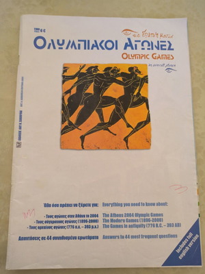 Olympic Games Athens 2004 magazine used