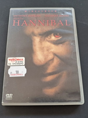 Hannibal DVD used, rental edition with Greek subtitles