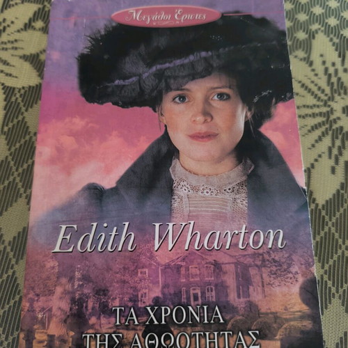 Book like new from the Great Loves series