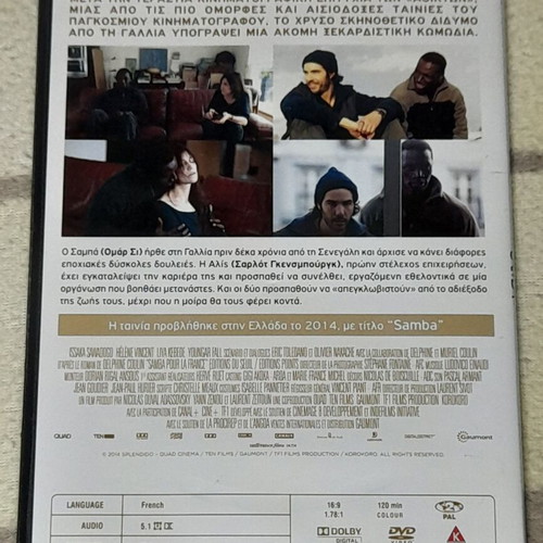 Samba DVD like new condition