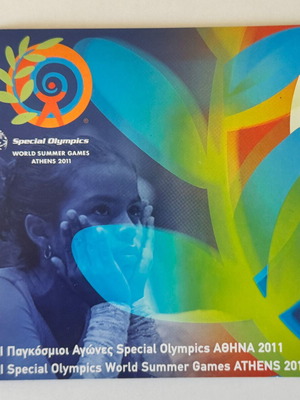 Special Olympics Αθήνα 2011 BU σετ νομισμάτων, ασημένιο 10 ευρώ