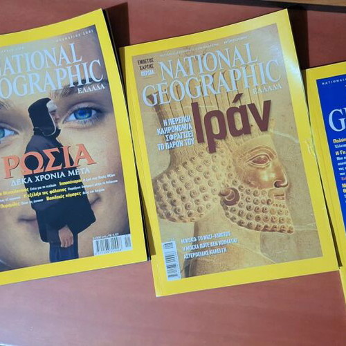 National Geographic magazine collection used, 59 issues Greek edition