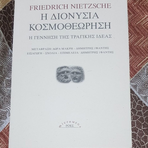 The Dionysian Worldview by Friedrich Nietzsche new