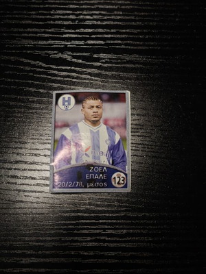 Golden Shop Greek Championship 2004–2005 sticker No 123 Joel Epalle