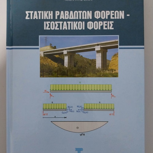 Static Rod Structures and Isostatic Beams Academic Book new