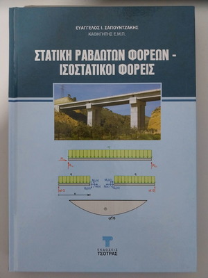 Static Rod Structures and Isostatic Beams Academic Book new