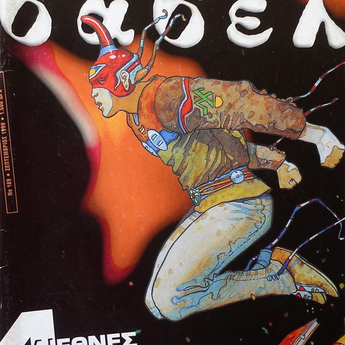 Babel Magazine Issue 189 used, comics
