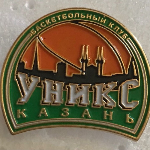 Pin Basketball new, authentic