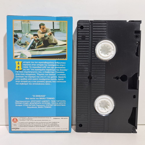 The Sicilian used VHS tape, crime action drama