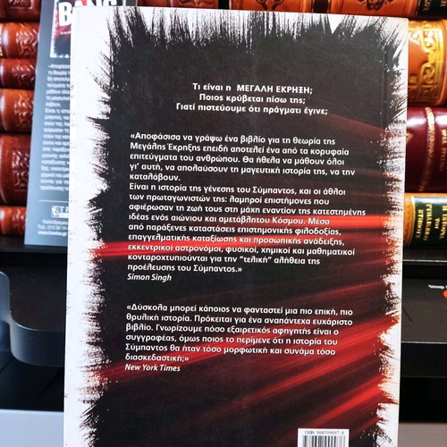 Big Bang Simon Singh book like new