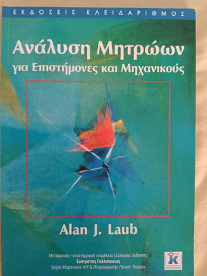 Matrix Analysis for Scientists and Engineers like new