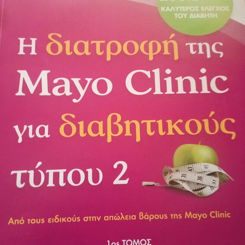 The Mayo Clinic diet for type 2 diabetics.