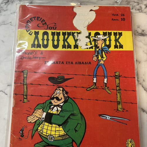 Lucky Luke 1st Edition Comic Like New