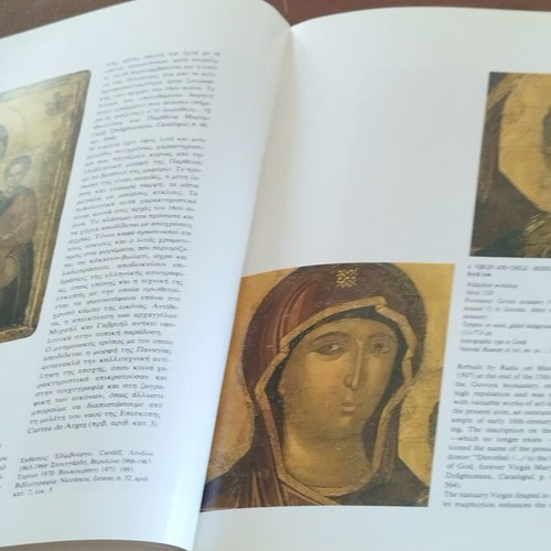 Romanian Icons, Rituals and Faith, Treasures of Mount Athos, 3 books