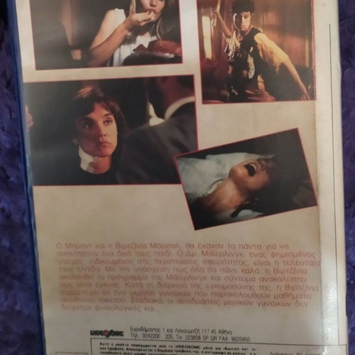 The Unborn VHS tape like new, subtitles, thriller
