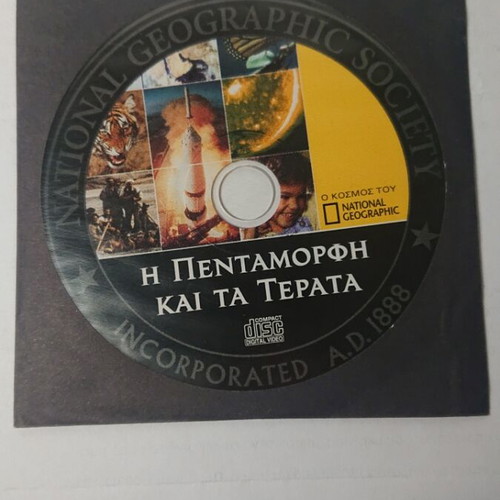The Beauty and the Beast VCD National Geographic documentary dubbed like new