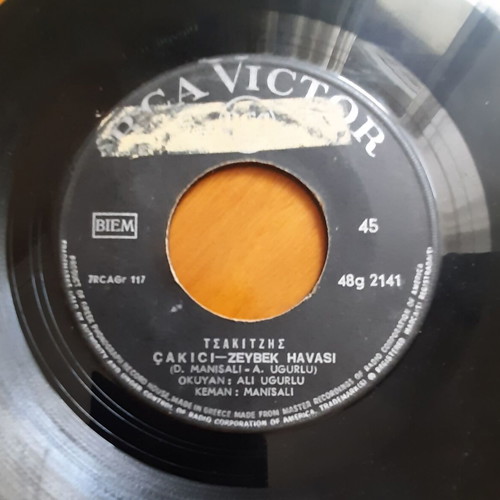 Ali Ugurlu & Manisali 7" single μεταχειρισμένο, λαϊκό RCA Victor