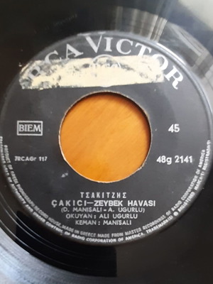 Ali Ugurlu & Manisali 7" single μεταχειρισμένο, λαϊκό RCA Victor