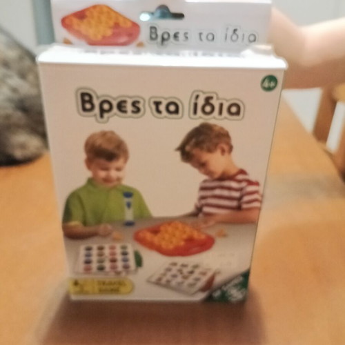 Vres ta idia small board game like new