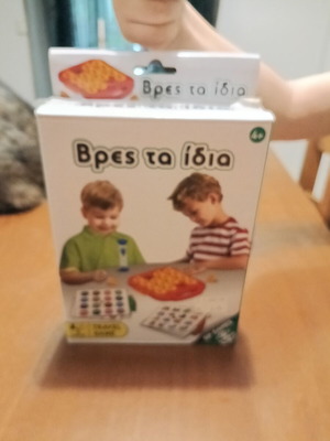 Vres ta idia small board game like new