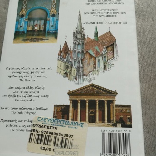 Budapest Tourist Guide like new