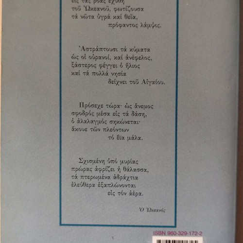 Odes of Kalvos like new, poems