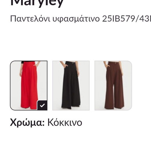 Marylay red pants new, size Medium