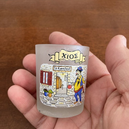 Vintage Chios Greece frosted shot glass souvenir