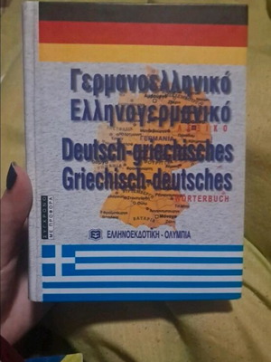 German-Greek and Greek-German Dictionary like new with hardcover