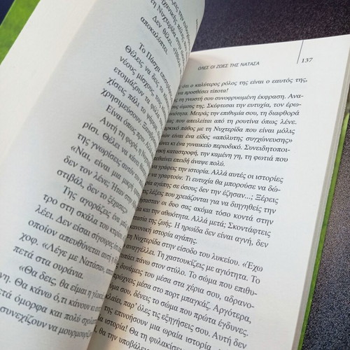 All the Lives of Natasha book like new